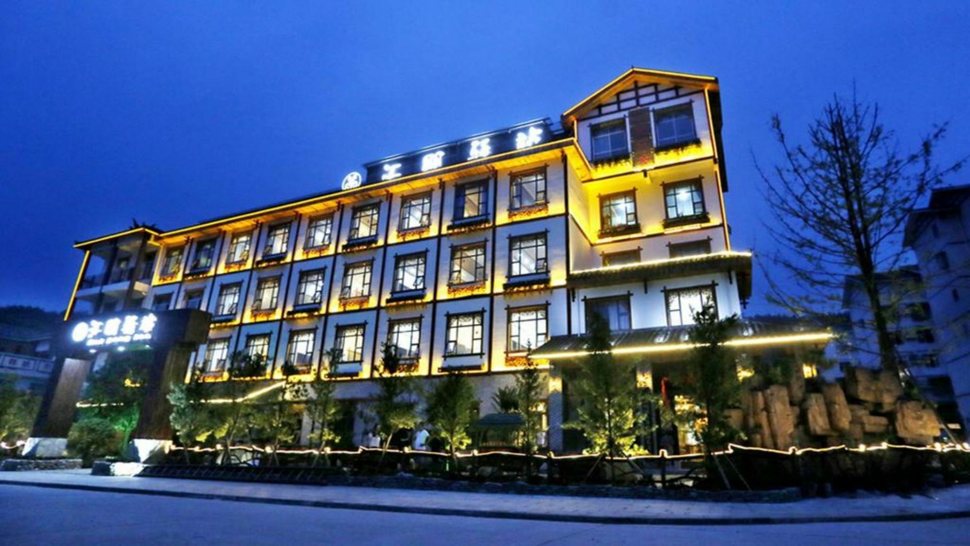 Zhangjiajie Huipeng Inn Exterior photo